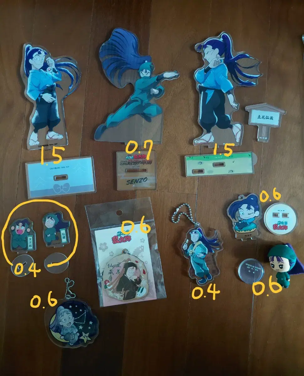 thumbnail-1